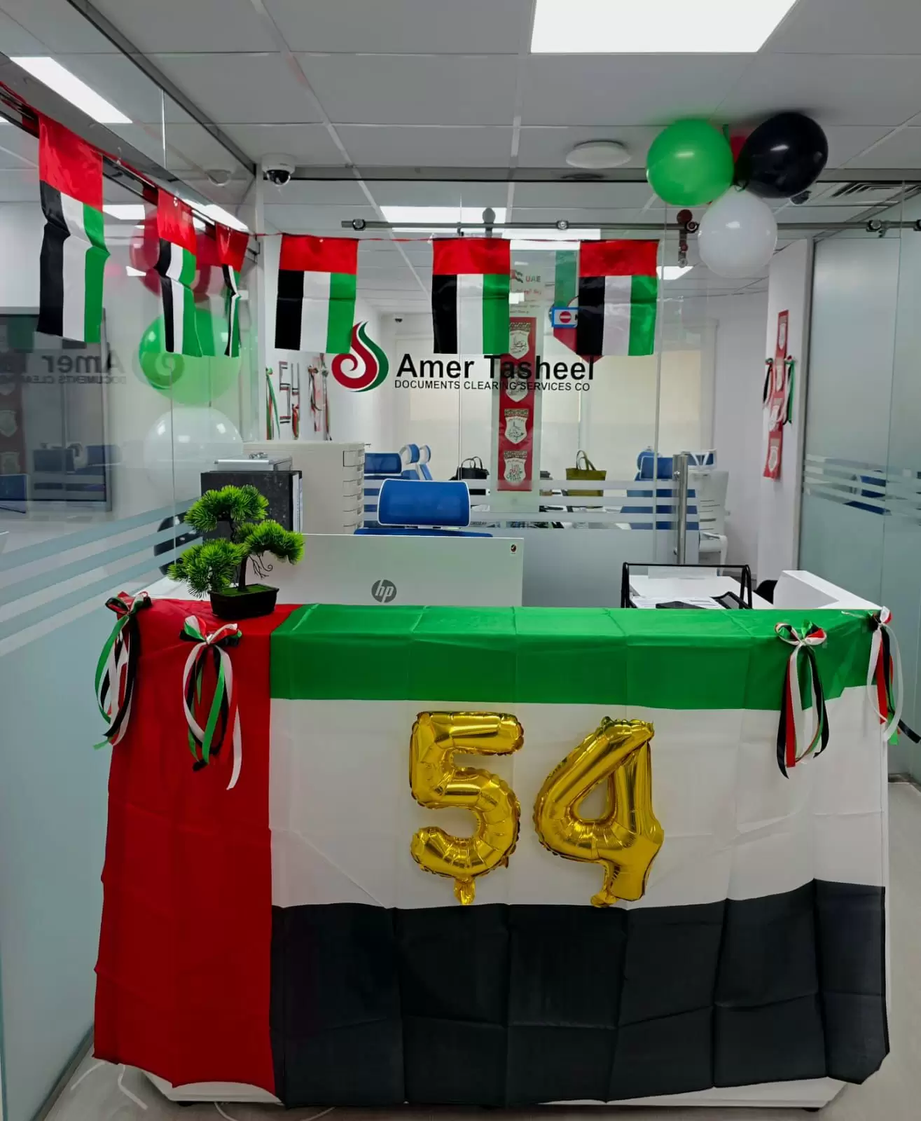 Amer Tasheel Event